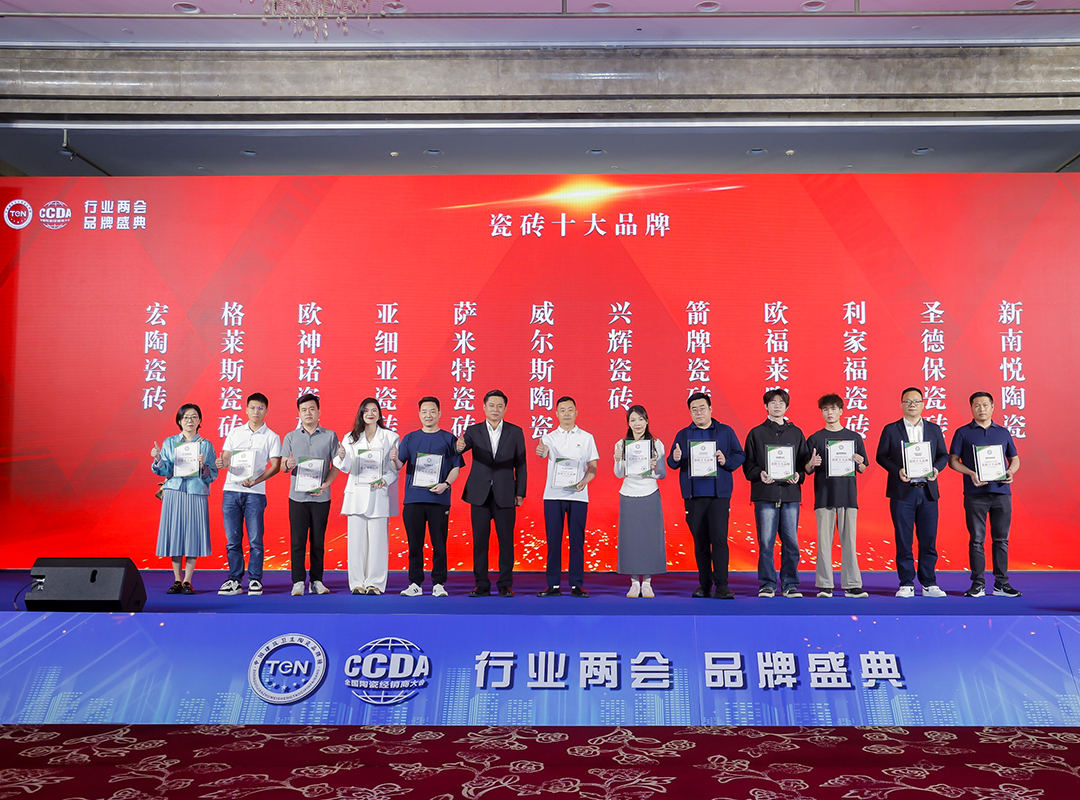 歐福萊陶瓷榮膺2025瓷磚十大品牌，高白戰(zhàn)略引領行業(yè)品質革命