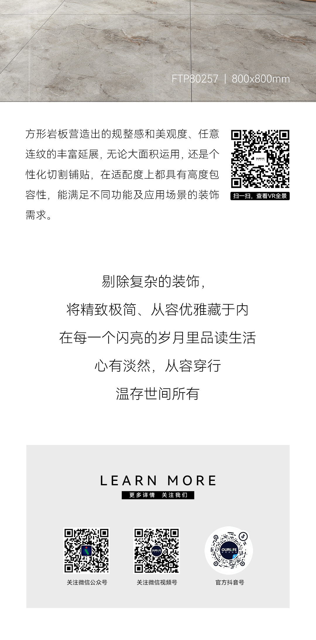 魚肚灰長圖_09_02.jpg