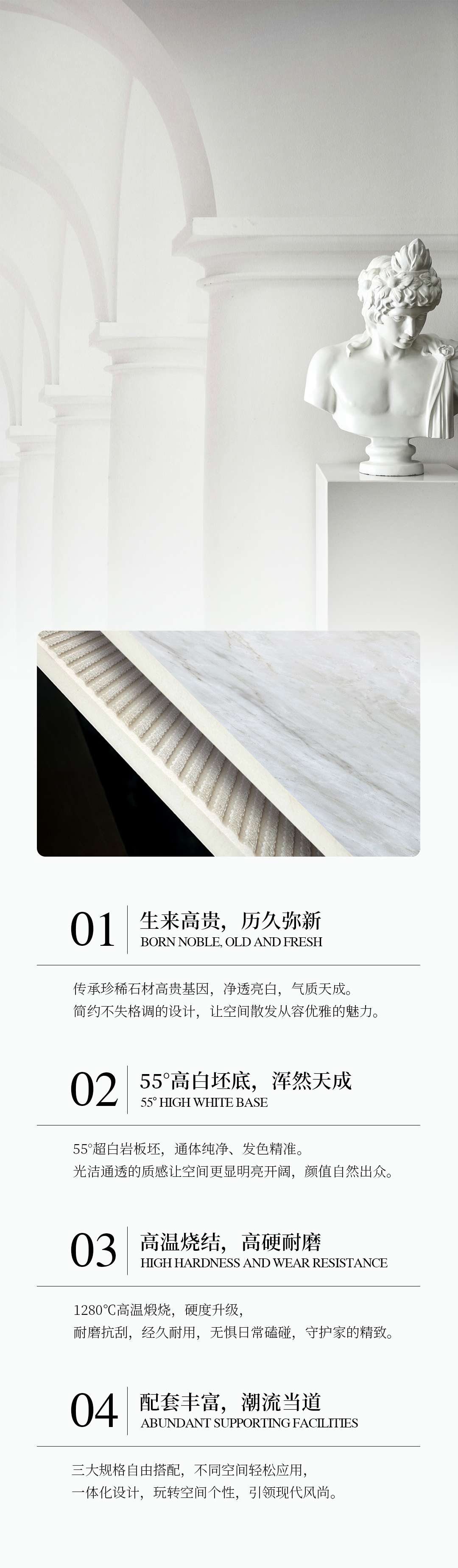 歐福萊漢白玉長(zhǎng)圖_02.jpg