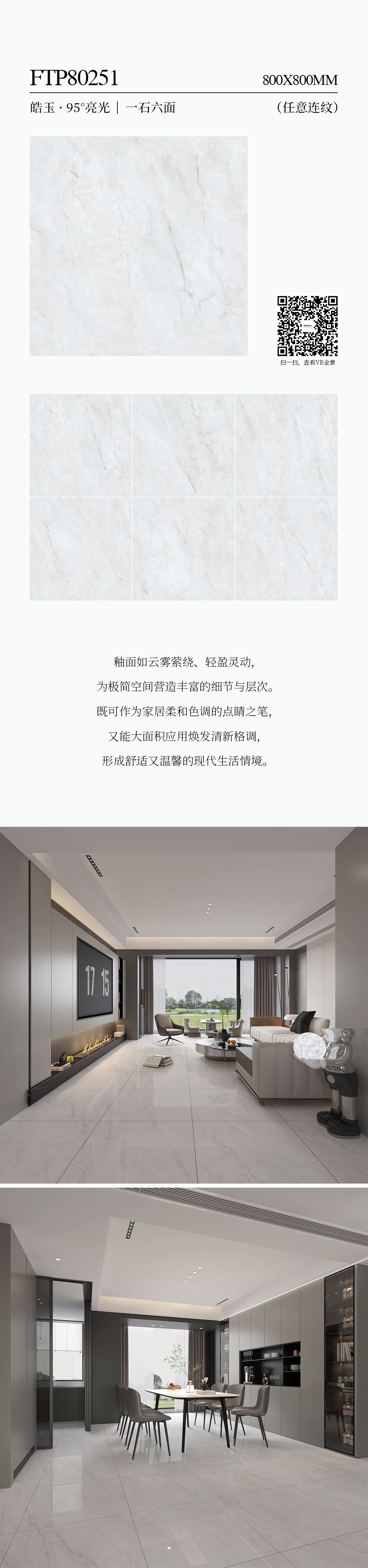 歐福萊漢白玉長(zhǎng)圖_05.jpg