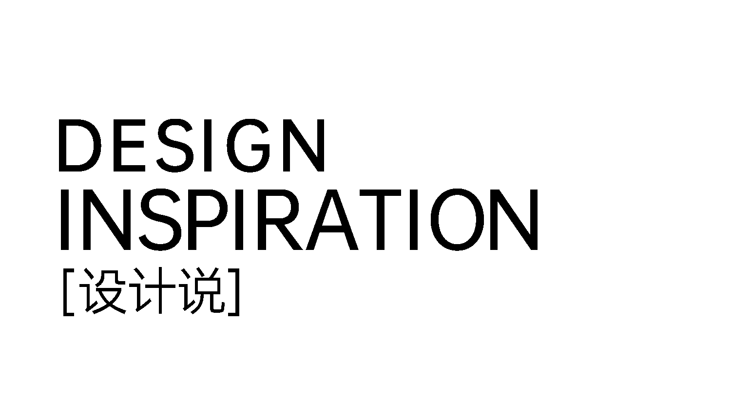 1設計說文字.png
